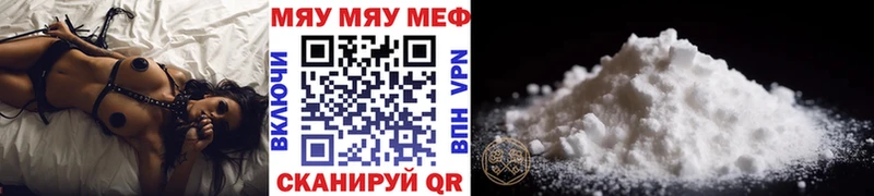 Продажа наркотиков Хвалынск Альфа ПВП Бошки Шишки АМФЕТАМИН COCAIN