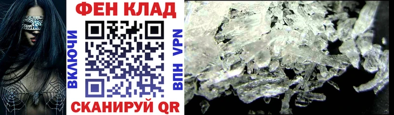 АМФЕТАМИН VHQ  Хвалынск 