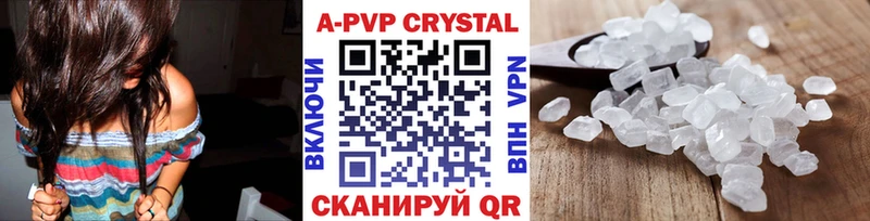 продажа наркотиков  Хвалынск  Alpha PVP VHQ 