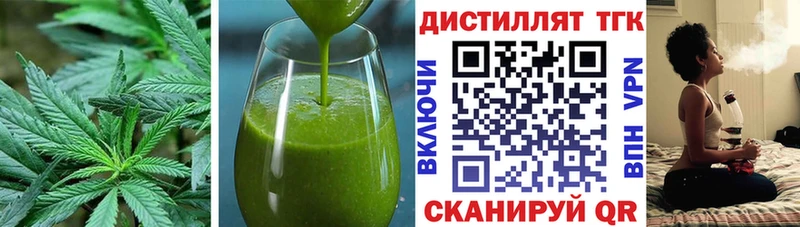 Canna-Cookies конопля  Хвалынск 