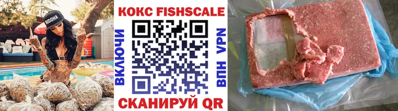 Кокаин Эквадор  Хвалынск 