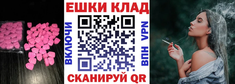 OMG сайт  дарнет шоп  Хвалынск  Ecstasy 99% 