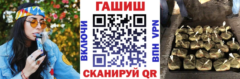 ГАШ Изолятор  дарнет шоп  Хвалынск 