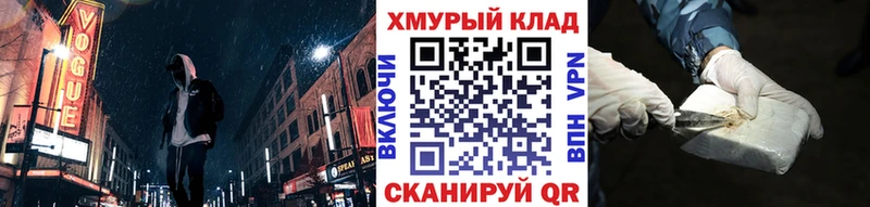 ГЕРОИН VHQ  купить наркоту  ссылка на мегу   Хвалынск 