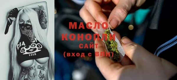 гашишное масло Няндома
