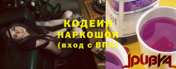 спайс Армянск