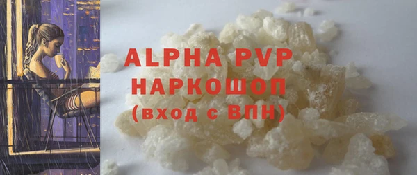 спайс Армянск