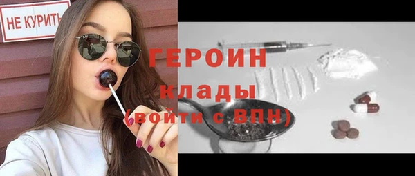спайс Армянск