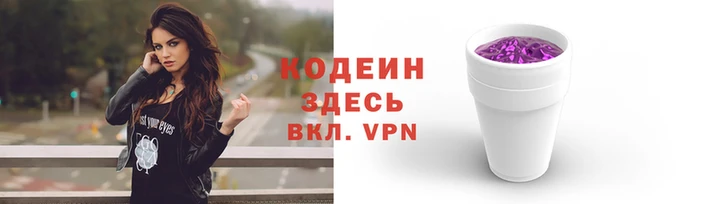 спайс Армянск