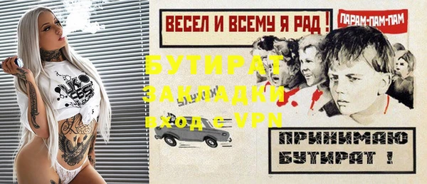 дурь Аркадак