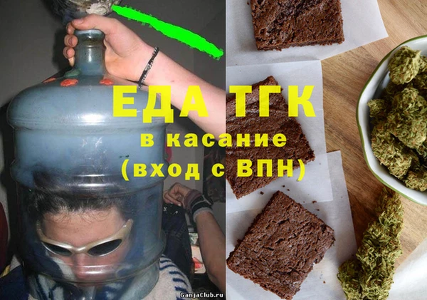 спайс Армянск
