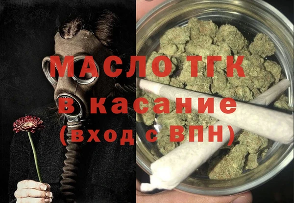 первитин Нягань
