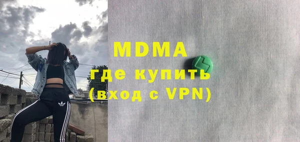 спайс Армянск