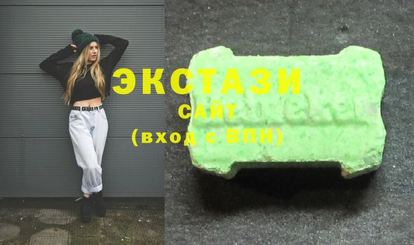 спайс Армянск
