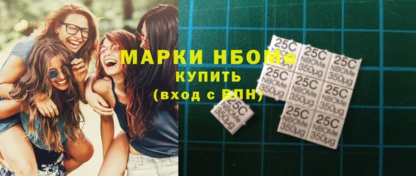 спайс Армянск