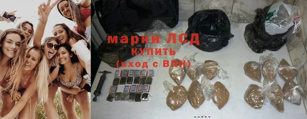 спайс Армянск