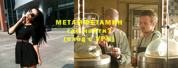спайс Армянск