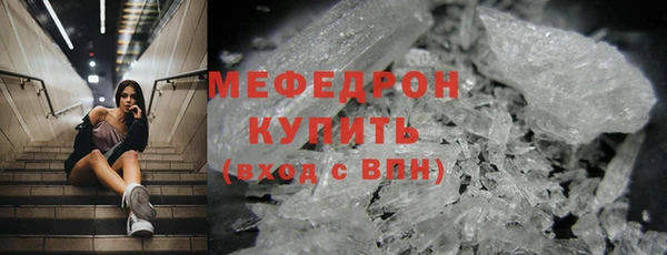 первитин Нягань