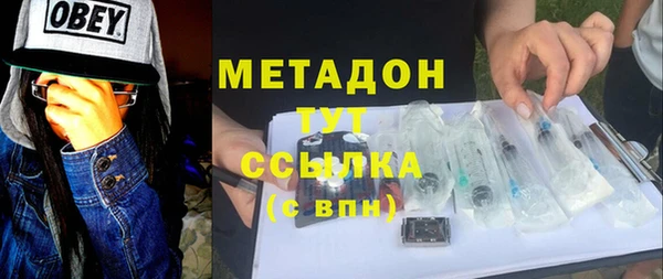 спайс Армянск