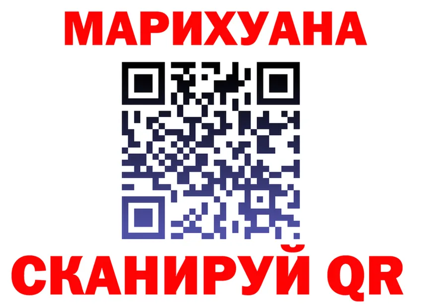 Cannafood марихуана сайт даркнет hydra Хвалынск