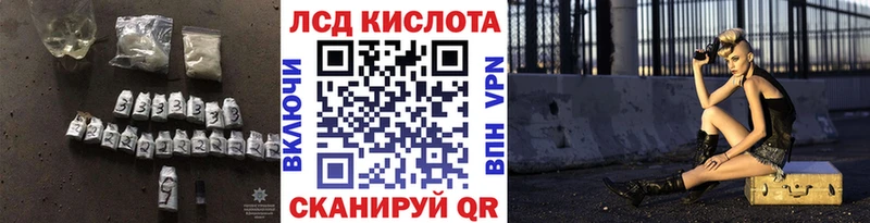 купить наркотик  Хвалынск  LSD-25 экстази кислота 