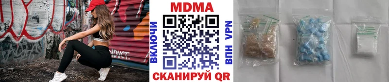 МДМА молли  Хвалынск 