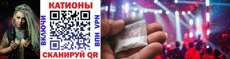 МЕФ mephedrone  Хвалынск 