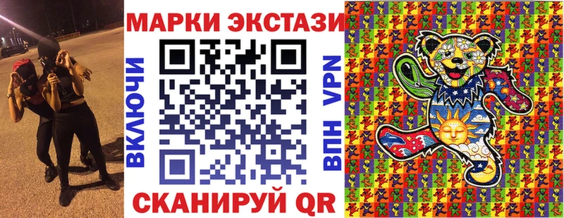 Марки NBOMe 1,5мг  Хвалынск 