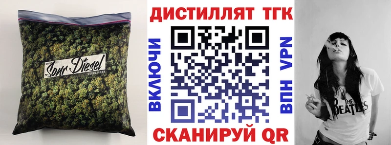 купить наркоту  Хвалынск  Дистиллят ТГК вейп с тгк 